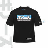 2024 Gears Racing Design Gears Katakana T Shirt GRD-2403-TS