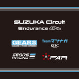 2026 Gears Racing Design Gears x SUZUKA 8Hours Polo GRD-2604-PO