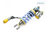 SUZUKI GSR600 (06~11) H2 Rear Suspension