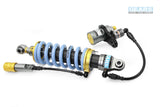 BMW R12 (24~) H2P Rear Suspension
