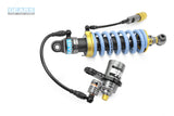 BMW R12 (24~) H2P Rear Suspension