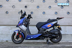 AEON STR 250 (24~) H2 Rear Suspension