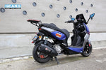 AEON STR 250 (24~) EV Rear Suspension