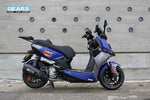 AEON STR 250 (24~) EV Rear Suspension