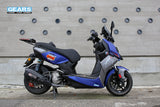 AEON STR 250 (24~) EV Rear Suspension