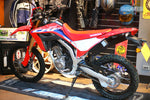 HONDA CRF300L-C H2 Rear Suspension